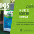Barrios Unidos instala contenedores para reciclar el aceite vegetal usado.